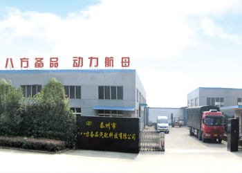 山東鑫誠(chéng)智能工程有限公司官方